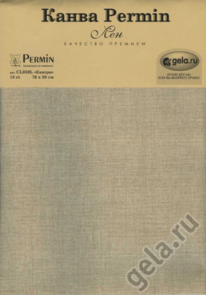 Канва Permin Linen 18 ct, 50х70 см, №131