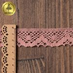 Кружево вязаное (тесьма) 30 мм / 10 метров, цв.32 розовый, Kruzhevo