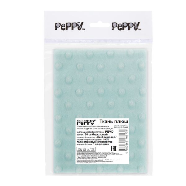 Плюш (ткань) Peppy 02 PEVD 309 г/м², 48х48 см, 26 св.бирюзовый