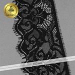 Кружево шантильи (реснички) 100 мм, диз. 226, цв.2 черный уп. 15 м, по 3 м, Kruzhevo