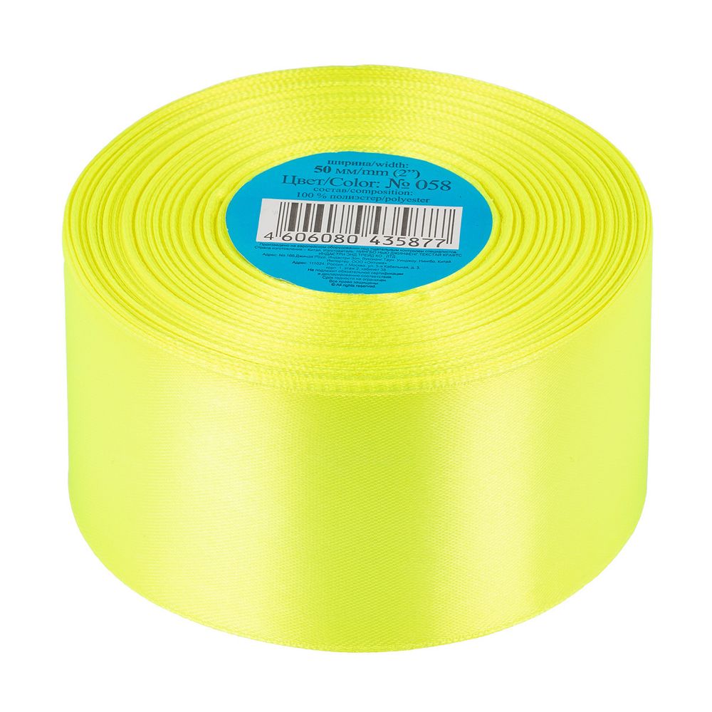 Лента атласная 1-сторонняя 50.0 мм / 33±2 метра, 058 ярко-лимонный, Gamma