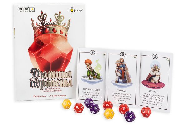 Игра настольная Дюжина королевы, Эврикус BG-17061