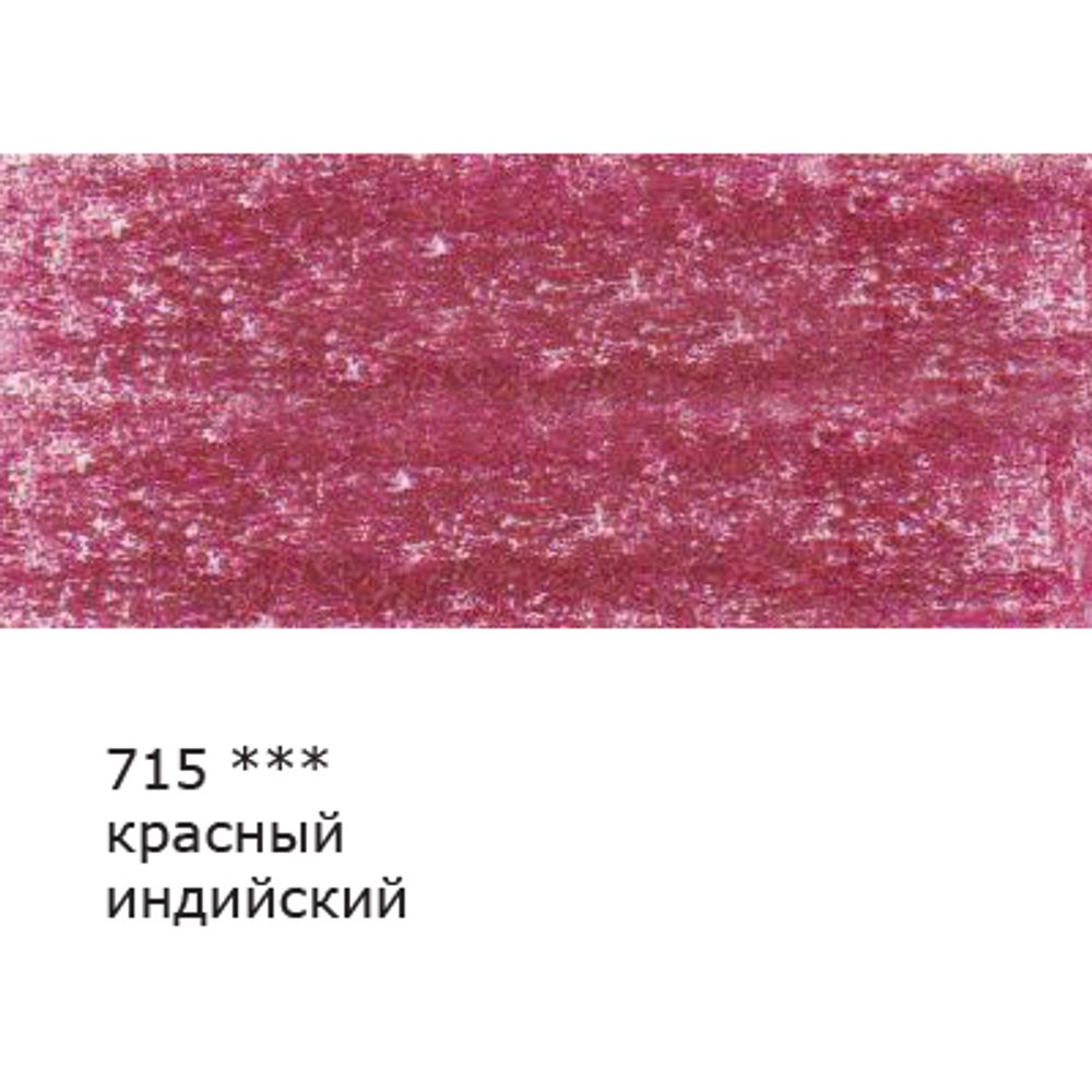Карандаш цветной заточенный, 6 шт, 715 Красный индийский (Indian red), Vista-Artista VFCP