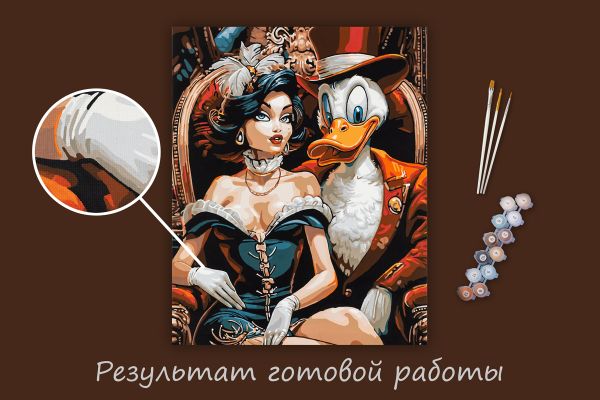 Картина по номерам Фрея PNB/PL-299, Роскошная парочка, 50х40 см