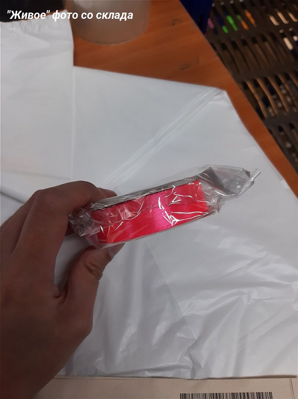 Лента атласная 1-сторонняя 20.0 мм / 22.5±1 метра, 3080 ярк.розовый, Magic4Hobby