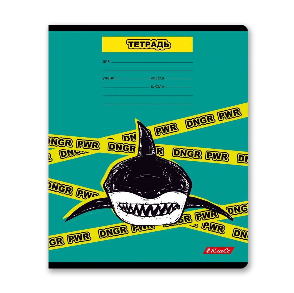Тетрадь ученическая школьная, A5+ 24 л. на скобе 65 г/м², белизна 100% 30 шт, клетка, 000718 Ужастики, Светоч 24ТЕТк-001