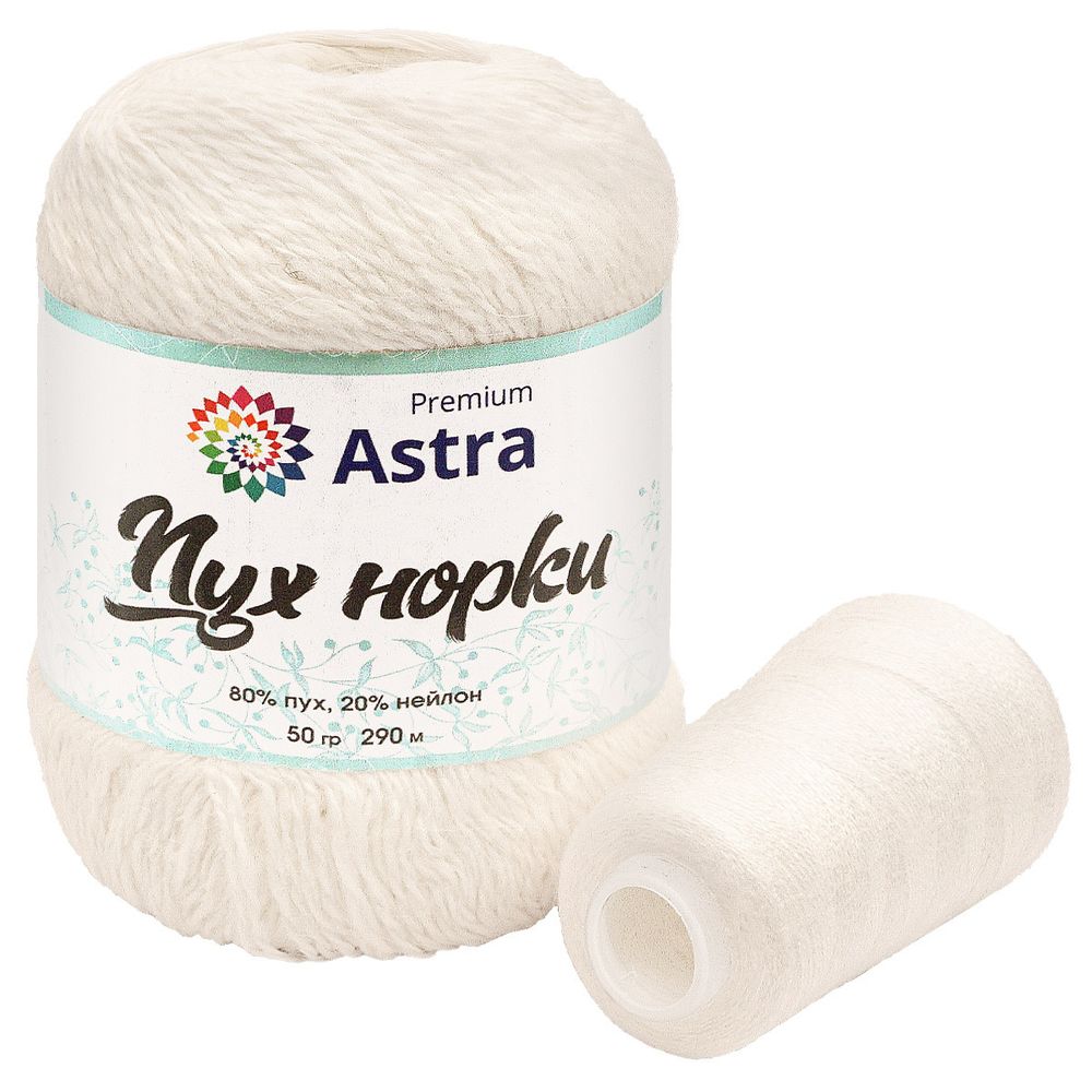 Пряжа Astra Premium (Астра Премиум) Пух норки / уп.3 мот. по 50 г, 290 м, 01 белый