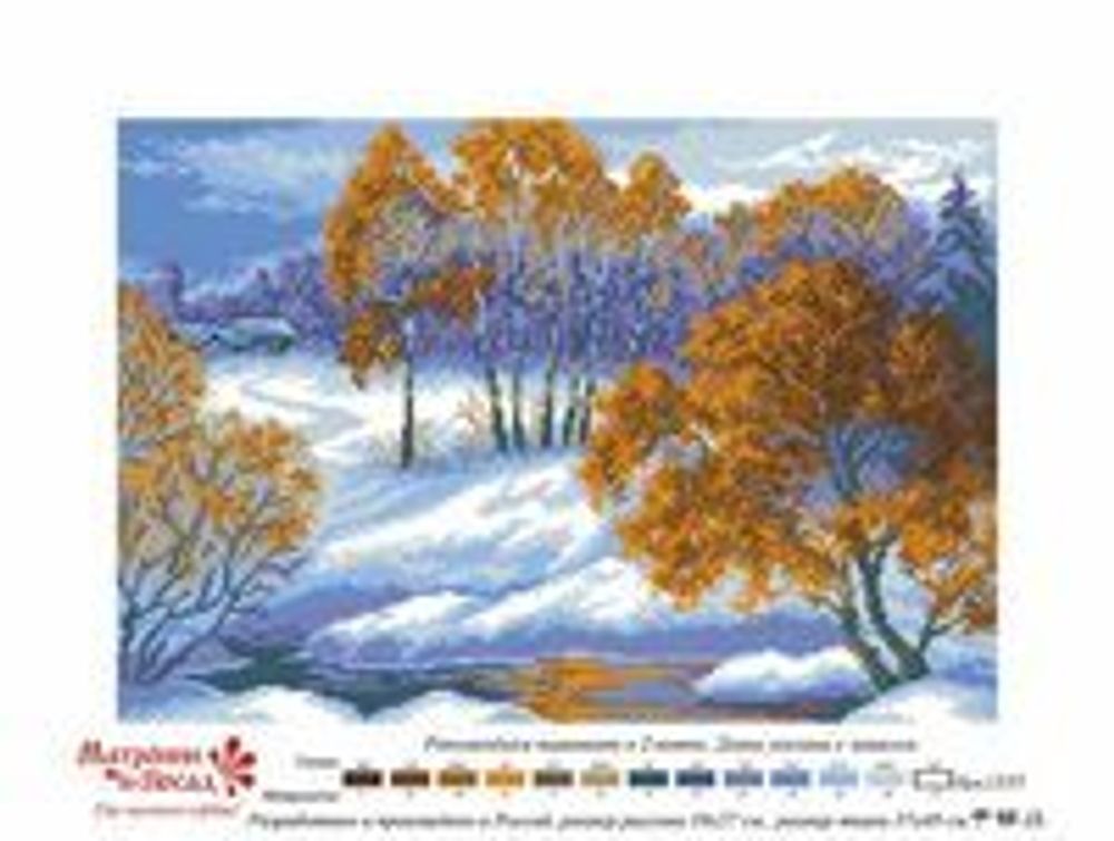 Рисунок на канве Матренин Посад 37х49 - 1355 Приход зимы