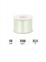Лента атласная 1-сторонняя 50.0 мм / 22.5±1 метра, 3108 св.серый, Magic4Hobby
