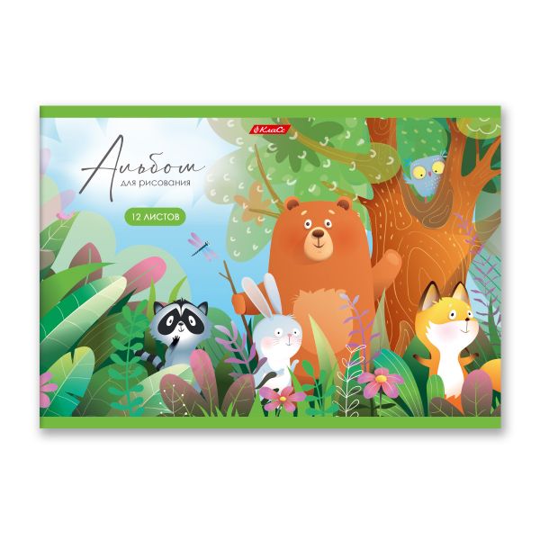 Альбом для рисования 100 г/м², A4 29х20.5 см, 12 л. на скобе, 10 шт, 000691 Дружные ребята, Светоч 12АЛСК4_1_3_9