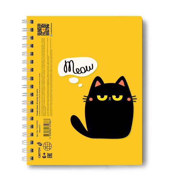 Тетрадь-перевертыш ученическая общая, A5 96 л. на гребне 65 г/м², белизна 100 %, 4 шт, клетка, 01215 Чёрный кот, Светоч Т119