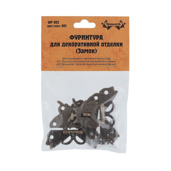 Замок для шкатулок 4.9х4.3 см, 1 шт, 01 бронза, Промысел WF-003
