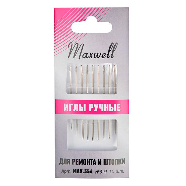 Иглы ручные для ремонта и штопки №2, уп.10 игл