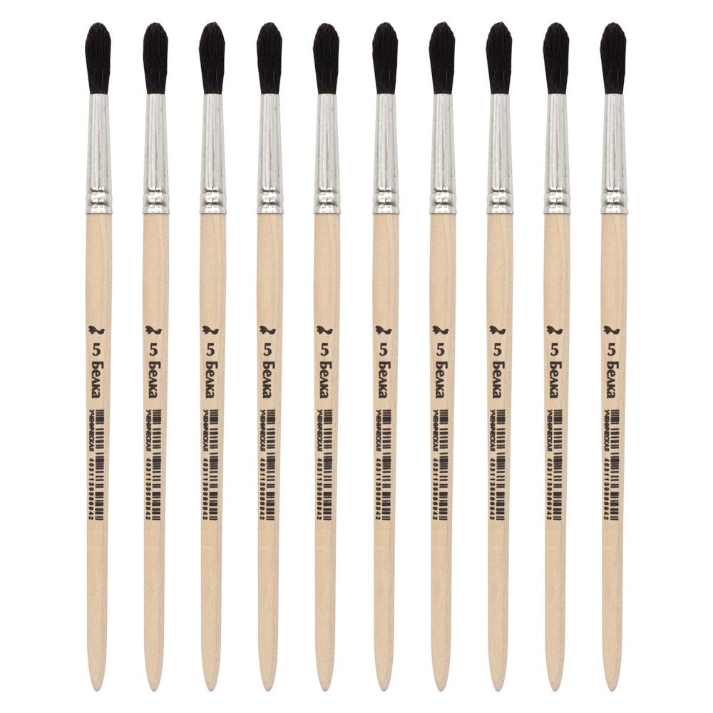 Кисть белка круглая (ученическая) №5,10 шт