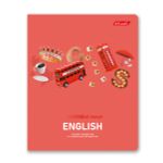 Тетрадь со справочным материалом Полёт идей, A5+ 48 л. на скобе 60 г/м², белизна 90%, 10 шт, клетка, 000491 Английский язык, Светоч 48ТПСКп5_0_2_1