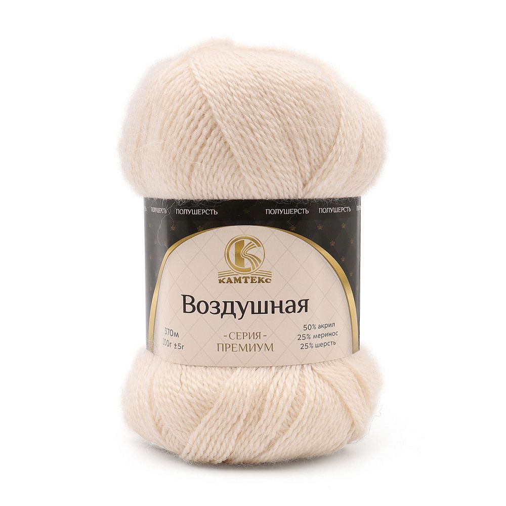 Пряжа Камтекс Воздушная / уп.5 мот. по 100 г, 370 м, 080 экрю, 1039249 /TOS/