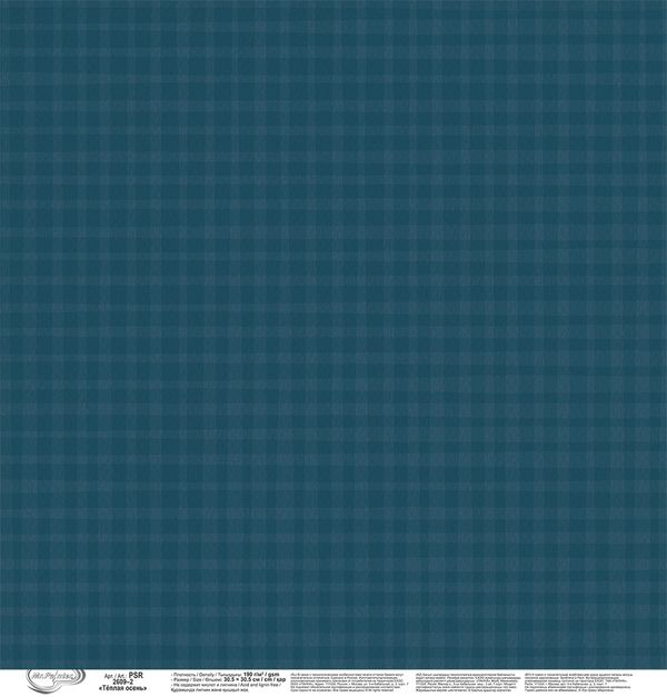 Бумага для скрапбукинга Теплая осень 190 г/м², 30.5х30.5 см, 10 шт, 2, Mr.Painter PSR 2609