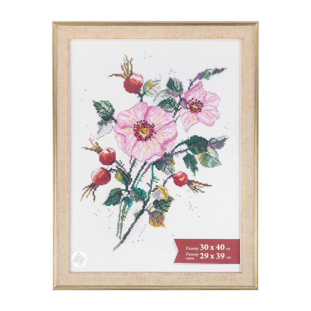 Рамка для картины (фото) пластик с оргстеклом 30х40 см, бежевый, Gamma ПРК-23