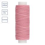 Нитки для кожи вощёные кручёные (Рами) 0.55 мм, 25 м, 014 т. розовый, LC-004, Промысел