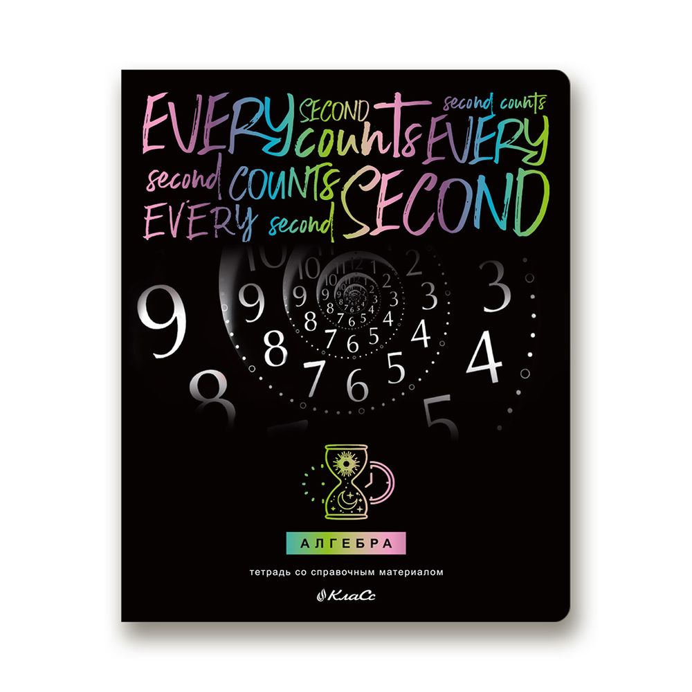 Комплект предметных тетрадей Загадочная история A5+ 48 л. 12 шт, на скобе 100% клетка/линия, 48КТСК5 000199 Алгебра, Английский, Биология, География, Геометрия, Физика, Химия, История, Русский, Литература, Обществознание, Информатика, Светоч