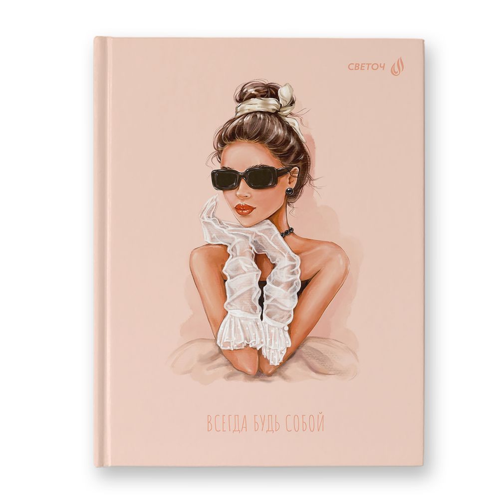 Бизнес-блокнот, матов.ламинация + выбор.лак, ББ250 A5 80 л. 4 шт клетка, Невеста 01682, Светоч