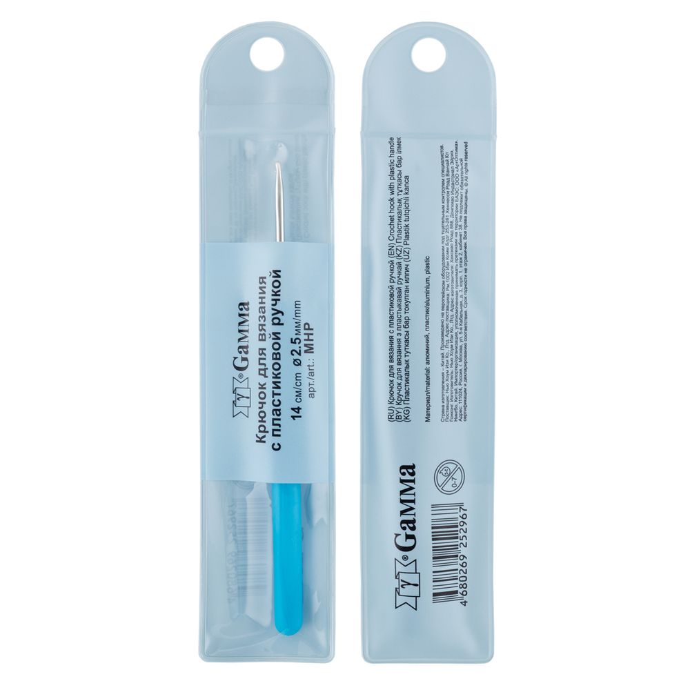 Крючок для вязания с пластиковой ручкой металл ⌀2,5 мм, 14 см, в чехле, Gamma MHP