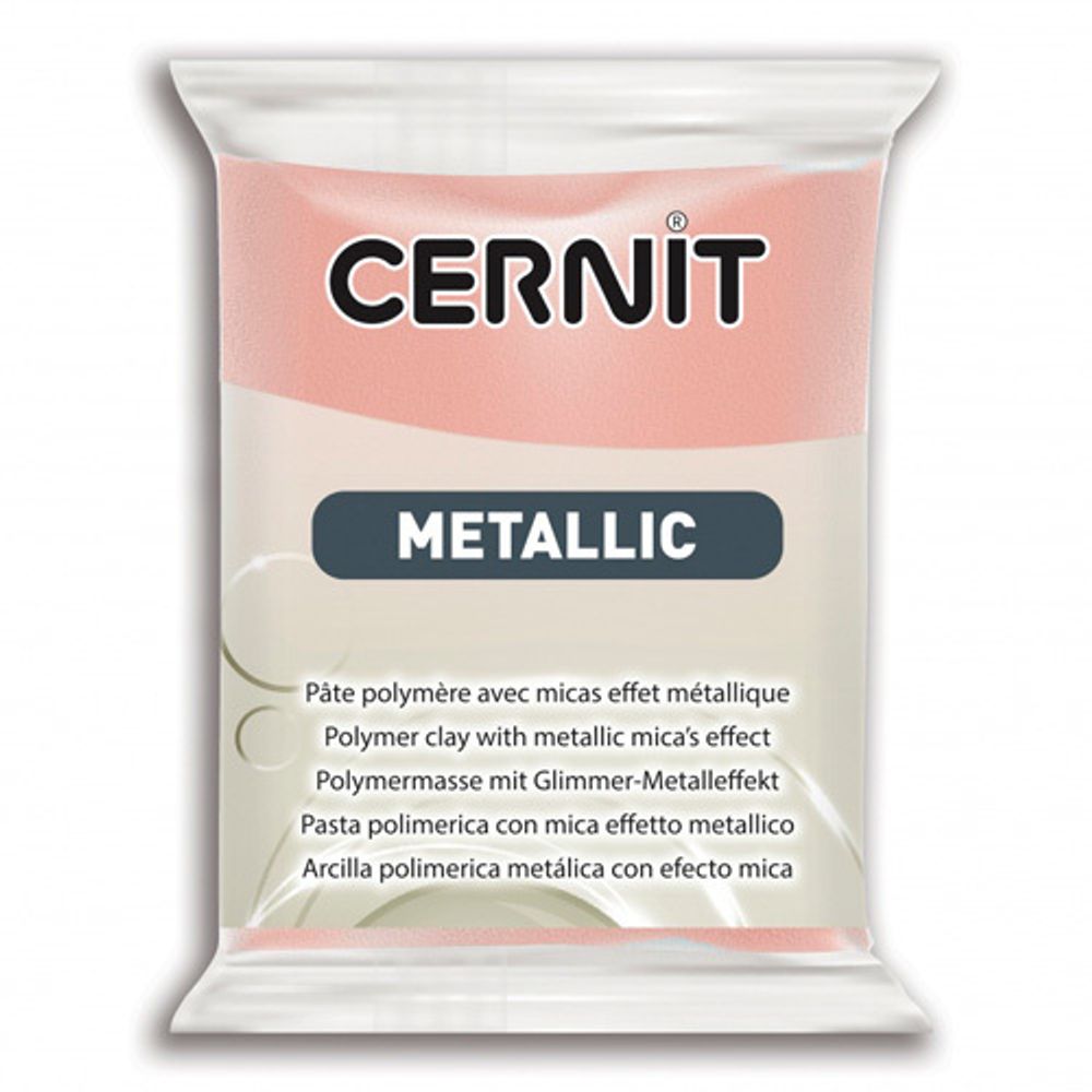 Полимерная глина Cernit Metallic запекаемая, имитация металла 56 гр, 052 розовое золото