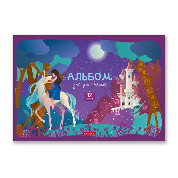 Альбом для рисования 100 г/м², A4 29х20.5 см, 12 л. на скобе, 10 шт, 000690 Таинственный лес, Светоч 12АЛСК4_1_3_9