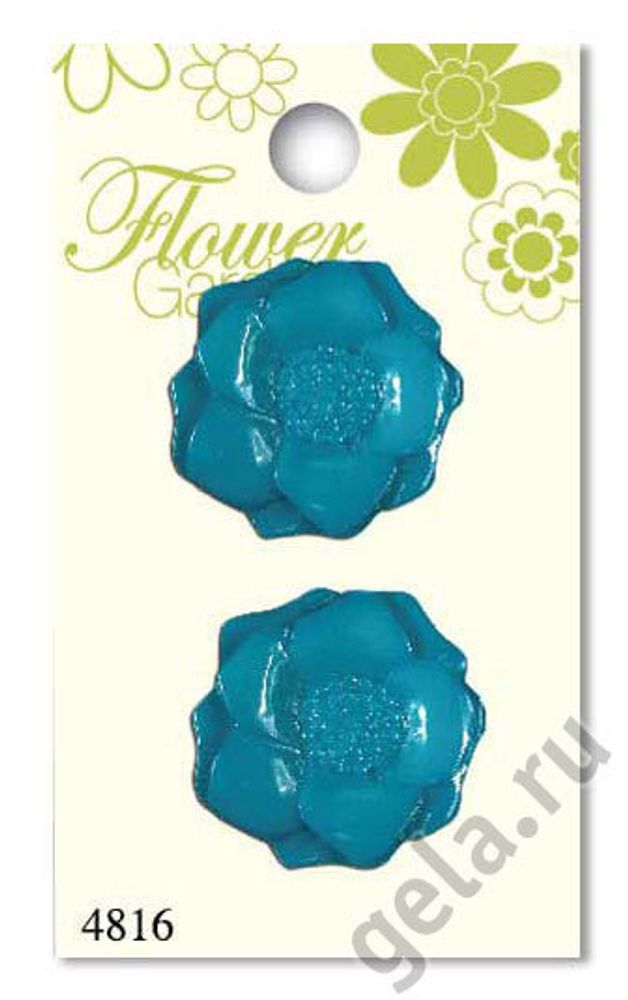 Пуговицы Flower Garden, 28 мм, 2 шт, пластик, бирюзовый