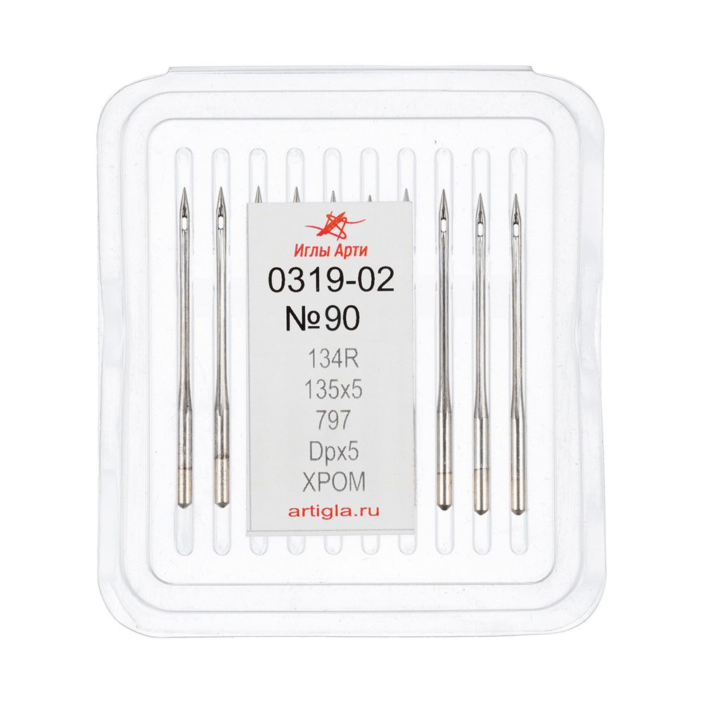 Иглы для промышленных швейных машин Арти 319-02 (№90-150), 10 шт, №90