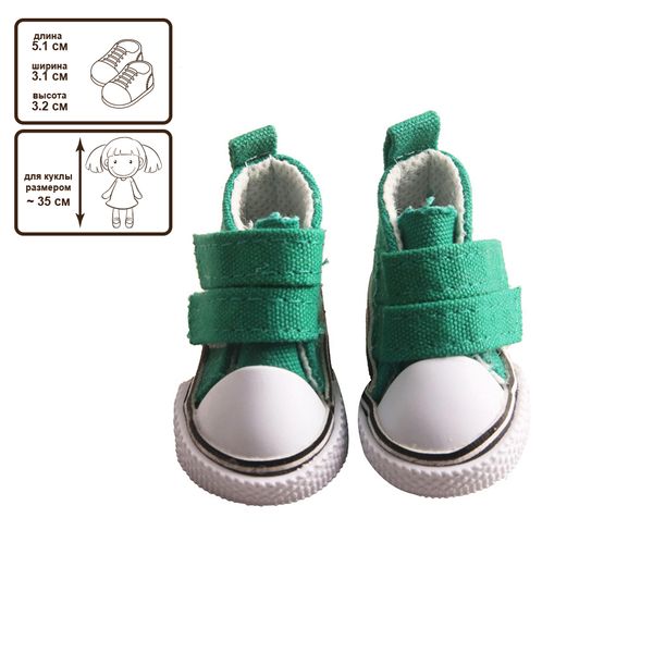 Обувь для кукол Кедики 5.5 см, 01 зеленый, HobbyBe KBG-5