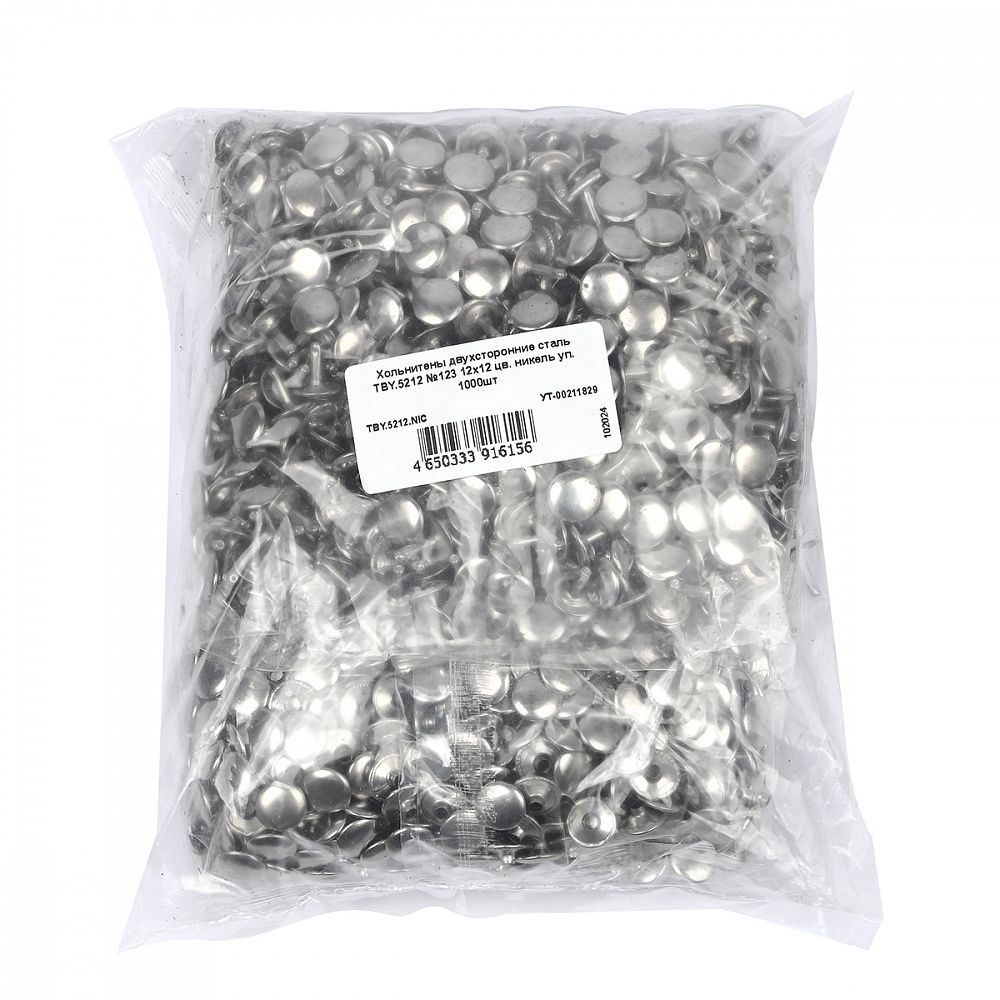 Хольнитены двухсторонние сталь 12х12 мм, №123, TBY.5212 цв. никель уп. 1000 шт, TBY