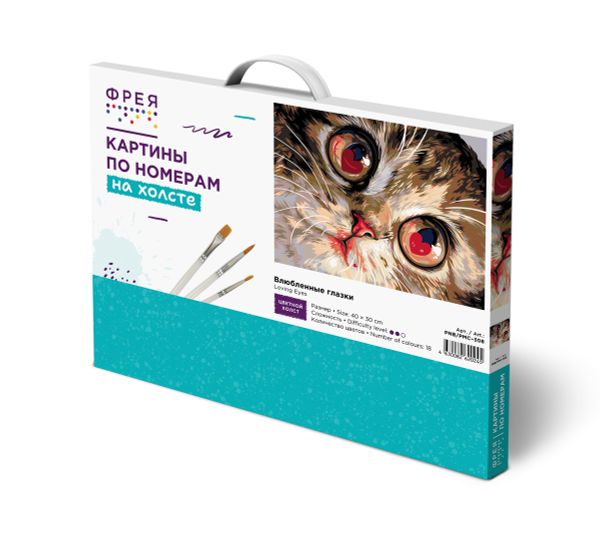 Картина по номерам Фрея PNB/PMC-308, Влюбленные глазки, (цветной холст) 40х30 см