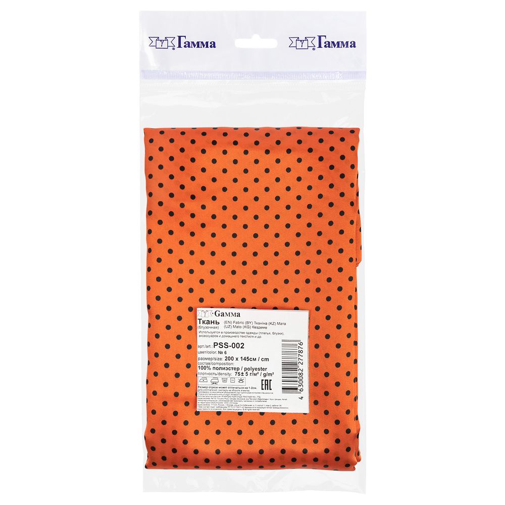 Ткань блузочная Poly satin 75 г/м², 200х145 см, 6 оранжевый/ черный, Gamma PSS-002