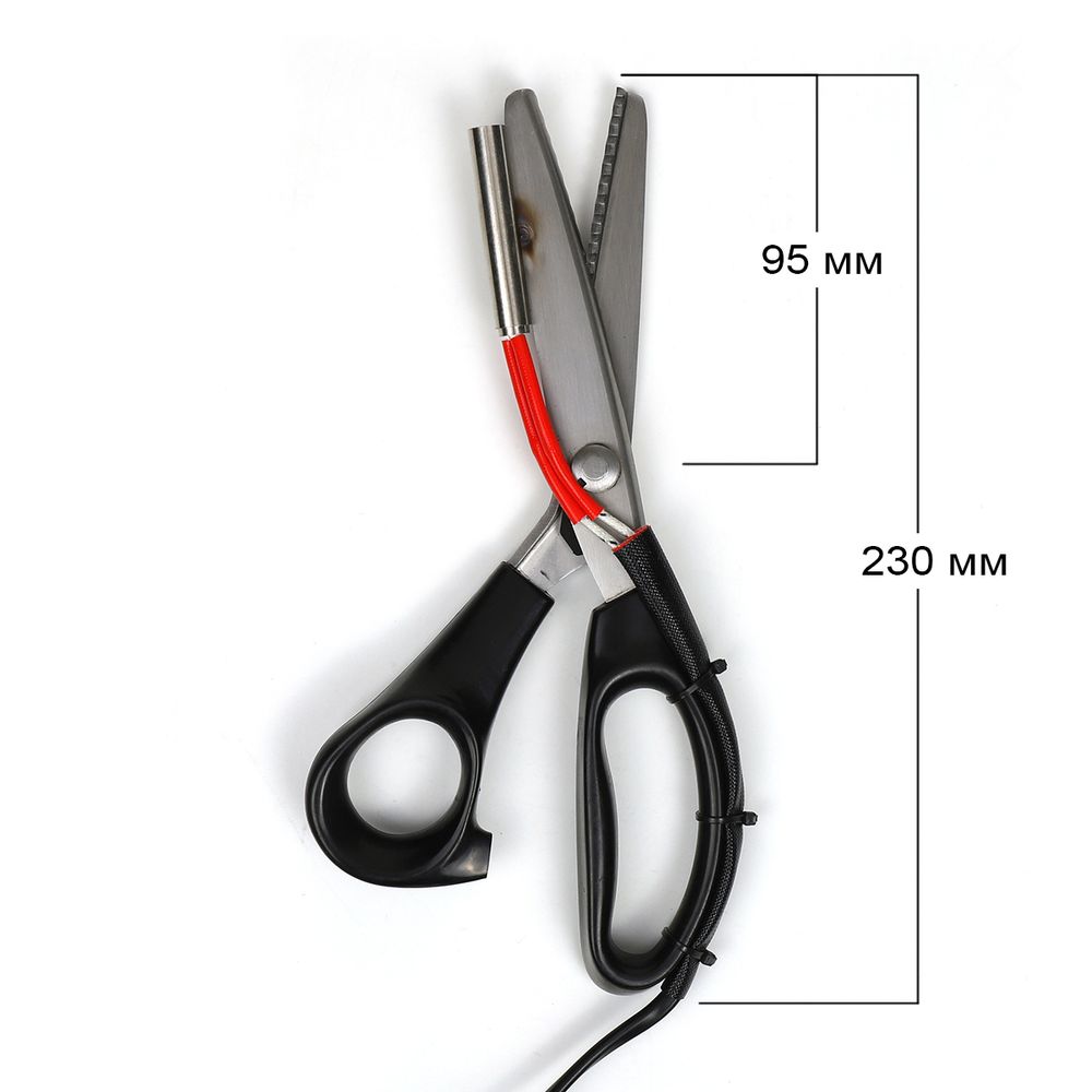 Горячие ножницы для ткани ЗИГЗАГ 95 мм (230 мм), 100W