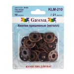 Кнопка пришивная металл ⌀21.0 мм, 10 шт, 04 под медь, Gamma KLM-210