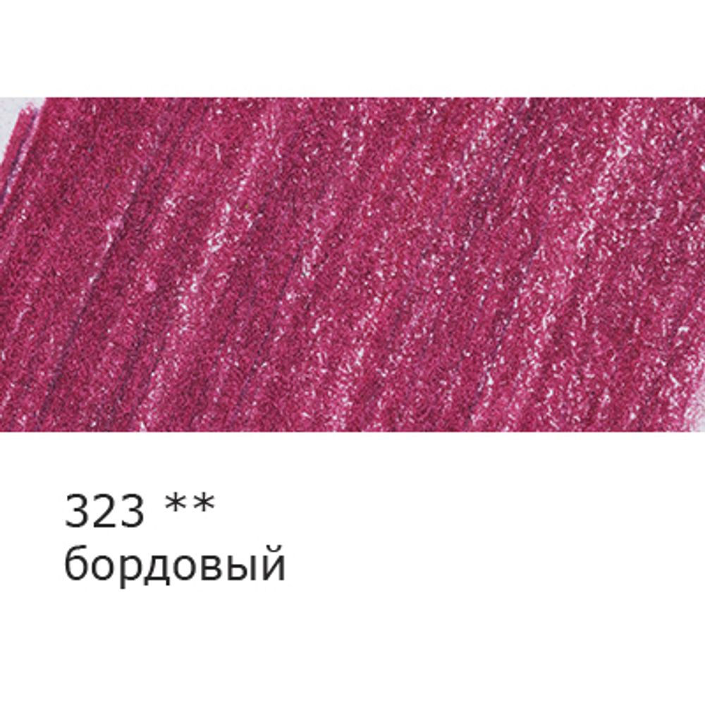 Карандаш цветной заточенный, 6 шт, 323 бордовый, Vista-Artista INTENSE VICP