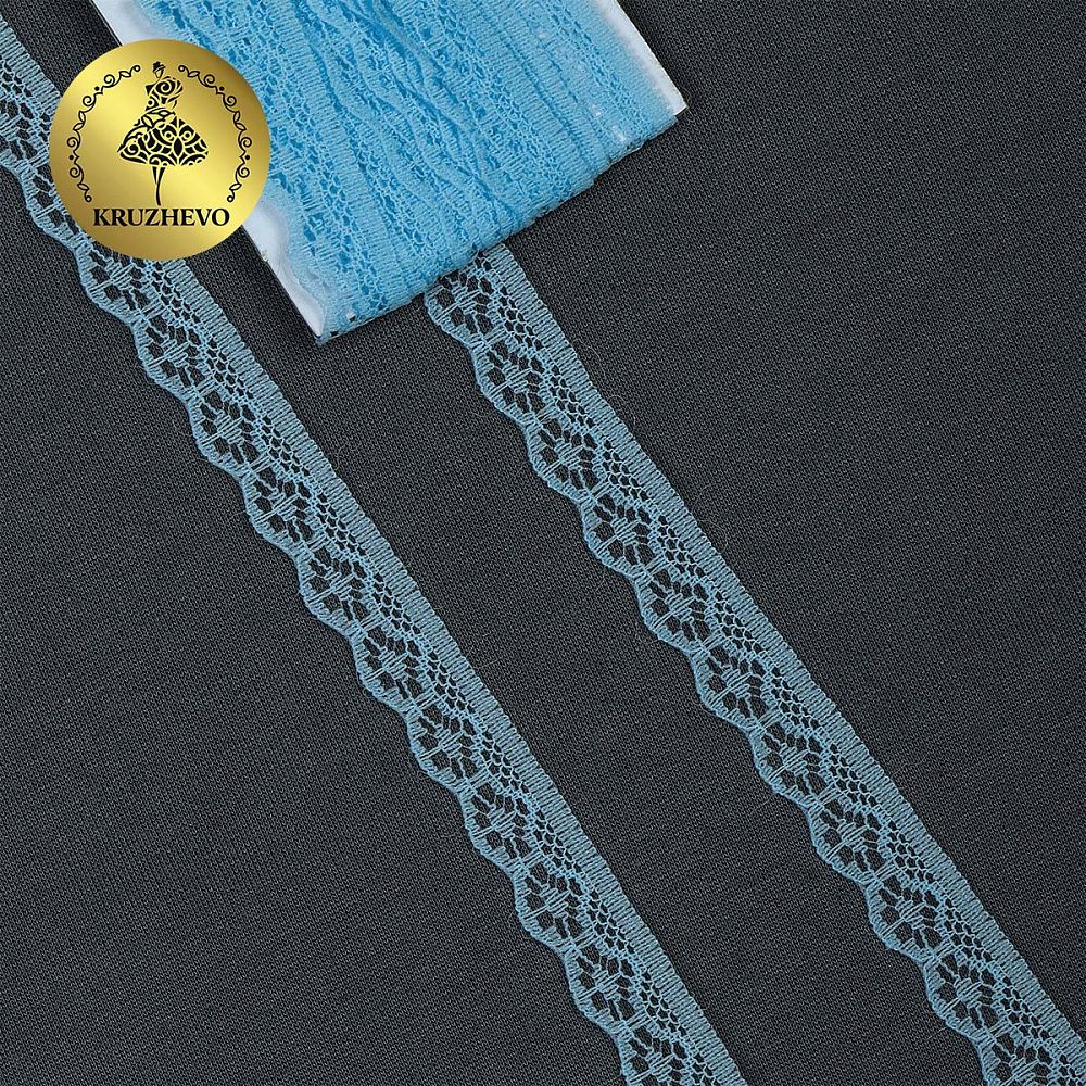 Кружево отделочное в стиле "трикотаж" 12 мм 150-2, цв.2 голубой, 9.14м