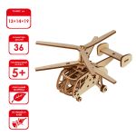 Пазл объемный 3D, 36 элементов, Вертолет КА, Rezark TAR-13