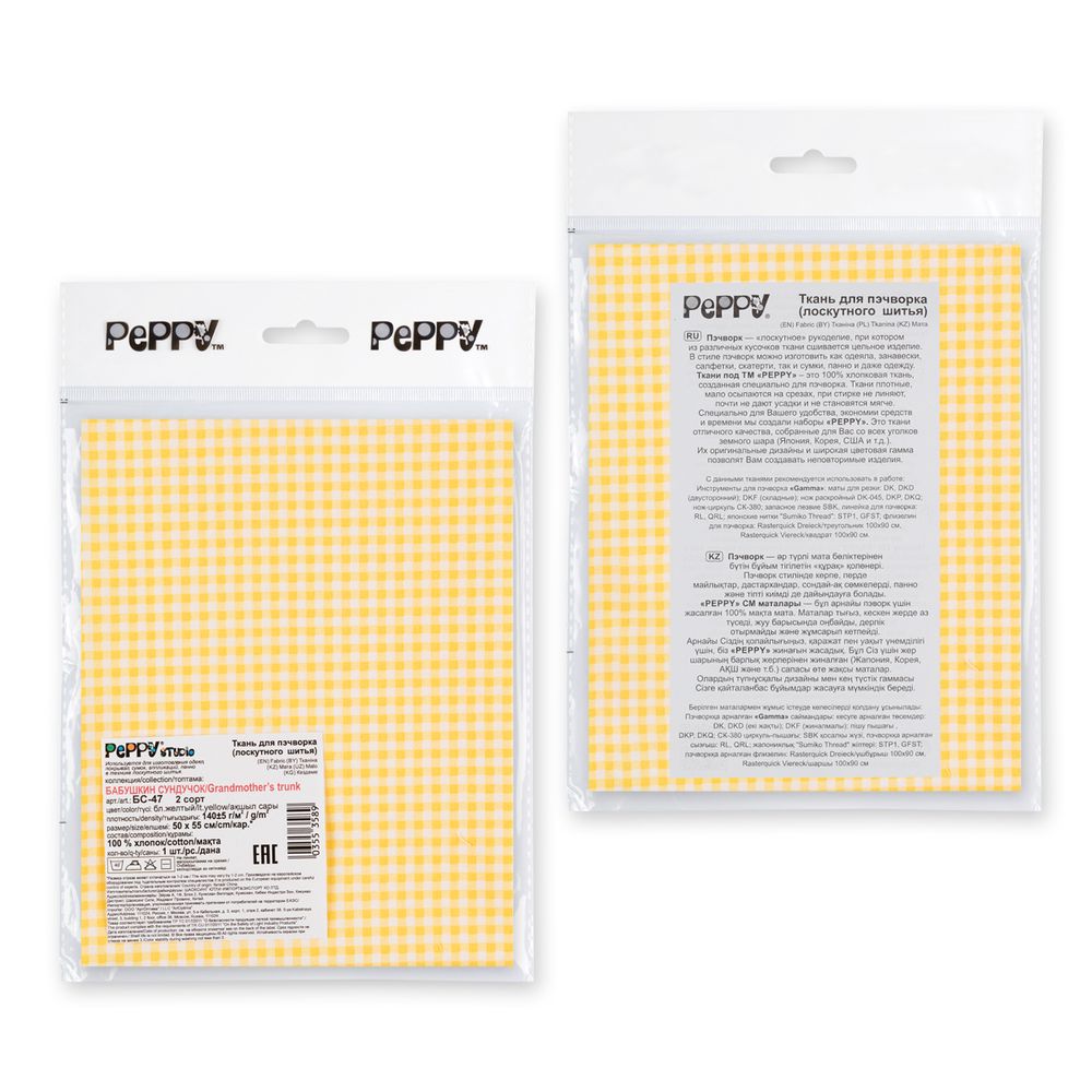 Ткань для пэчворка Peppy Бабушкин сундучок, отрез 50х55 см, 140 г/м², БС-47 клетка бл. желтый, Peppy
