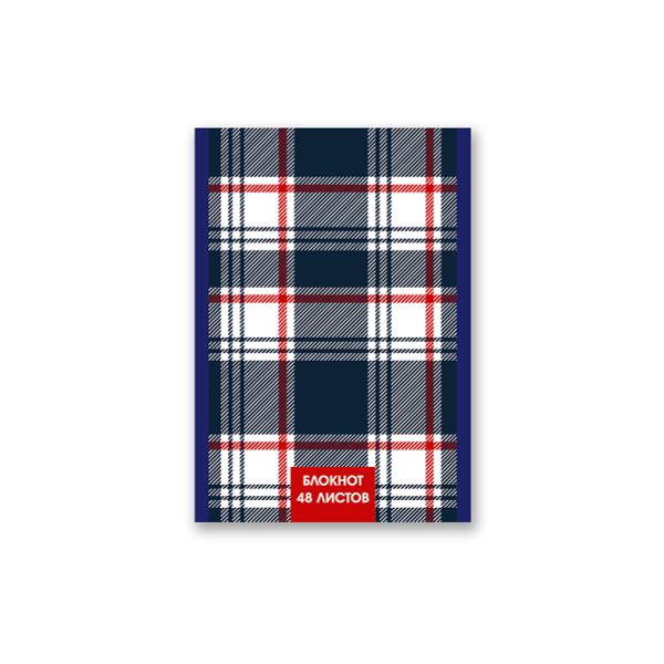 Блокнот на скобе, A6 48 л. 10 шт клетка, Тартан 01733, Б261 Светоч