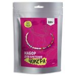 Набор для бисероплетения Klart 11-501, Чокер Конфетти