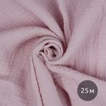 Муслин 125 г/м², 130 см / 25 метров, TBY.Mus.24723.56, цв.56 св.розовый