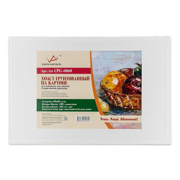 Холст на картоне грунтованный 40х60 см, 280 г/м², мелкозернистый, Vista-Artista CPG-4060