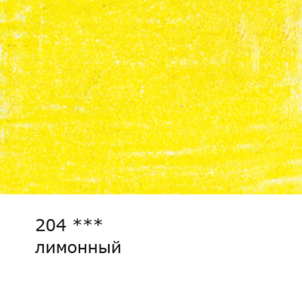 Карандаш цветной художественный заточенный, 6 шт, 204 Лимонный (Lemon), Vista-Artista Gallery VGCP