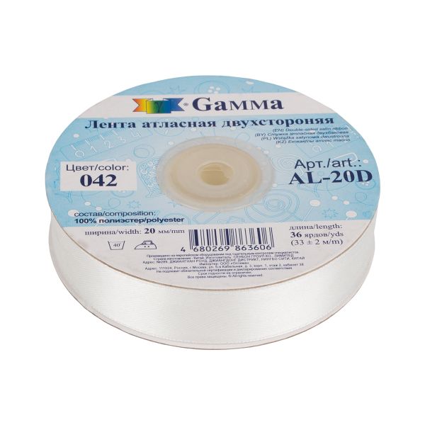 Лента атласная 2-сторонняя 20.0 мм / 33±2 метра, №042 молочный, Gamma AL-20D