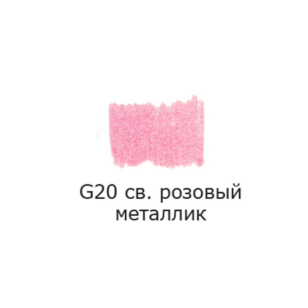Маркер акриловый 2 мм, перо круглое, 10 шт, G20 св.розовый мeталлик/metallic light pink, Vista-Artista AMV-01