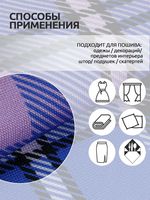 Габардин 140 г/м², 150 см / 3 метра, T.4000.23.3, цв.синий
