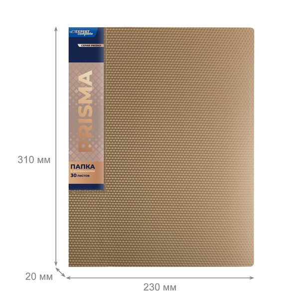 Папка с вкладышами 30 л. A4 600 мкм 20 мм, эффект 3D, 6 шт, золотой new EC211600128, Expert Complete EC211600128