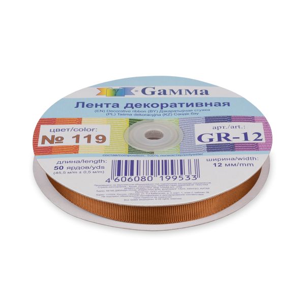 Лента репсовая (в рубчик) 12.0 мм / 45.5 метра, 119 коричневый, Gamma GR-12